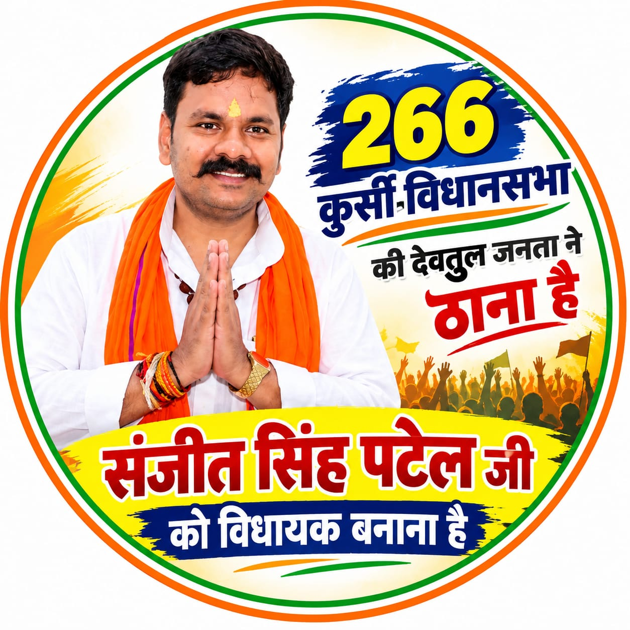 मेधावी छात्र-छात्रा प्रतिभा सम्मान समारोह