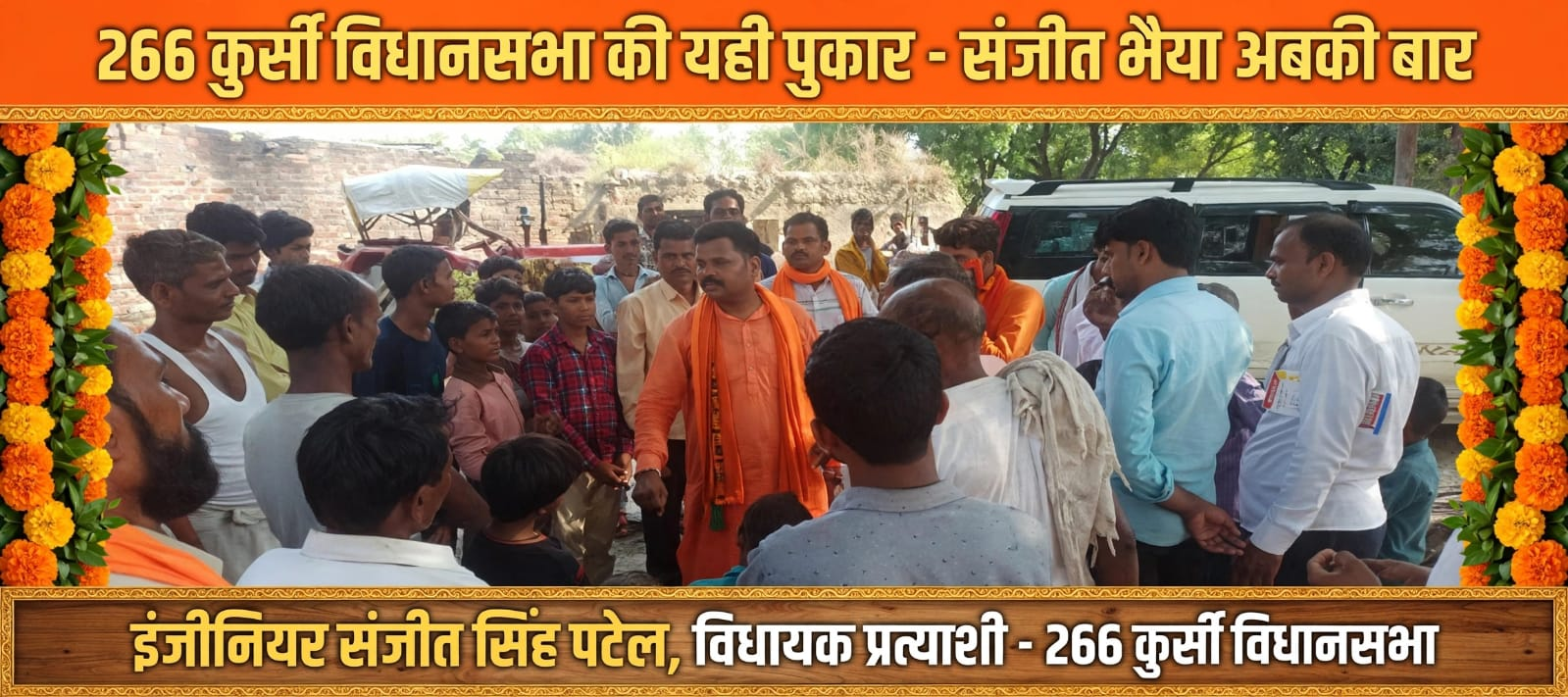अन्नदाता किसान भाइयों के साथ खाद-बीज संगोष्ठी