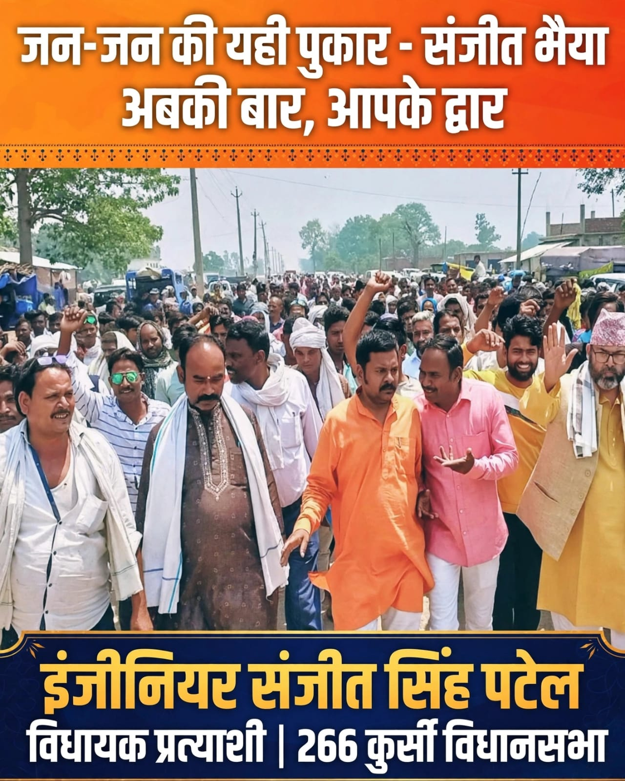 युवा रोजगार मार्गदर्शन एवं डिजिटल शिक्षा सम्मेलन