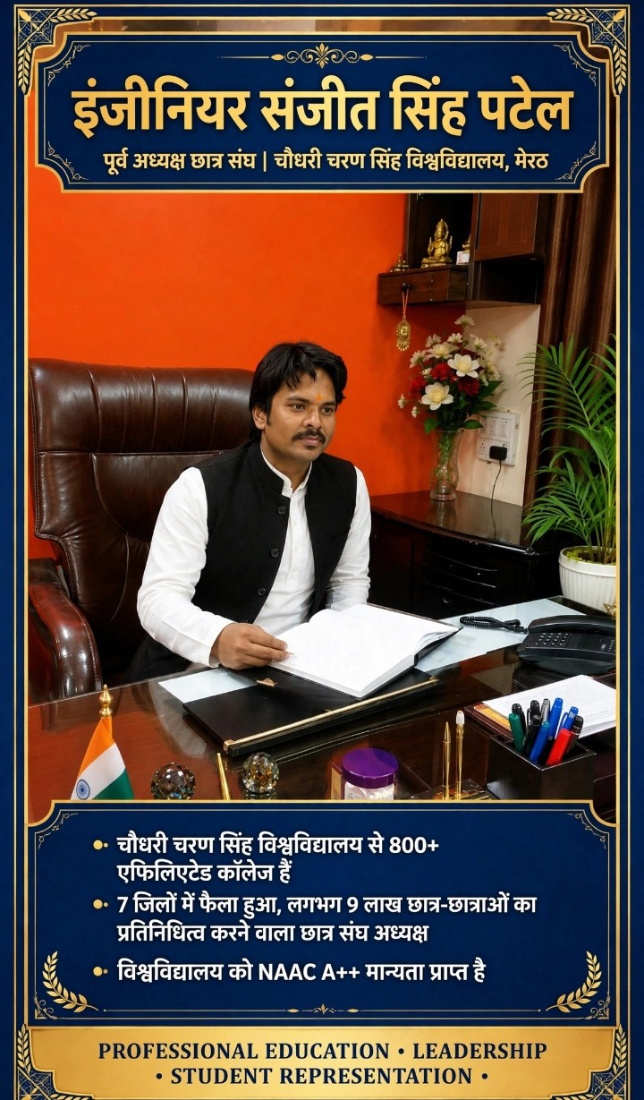 नहरों की टेल तक पानी व नलकूप बोरिंग कार्य का जायजा