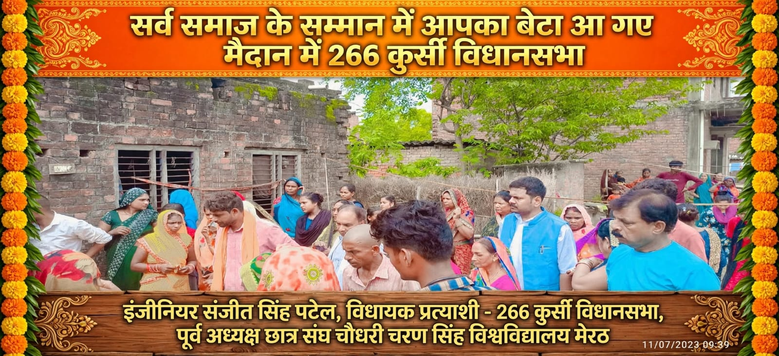 साप्ताहिक जनता दरबार में जनसमस्याओं की सीधी सुनवाई
